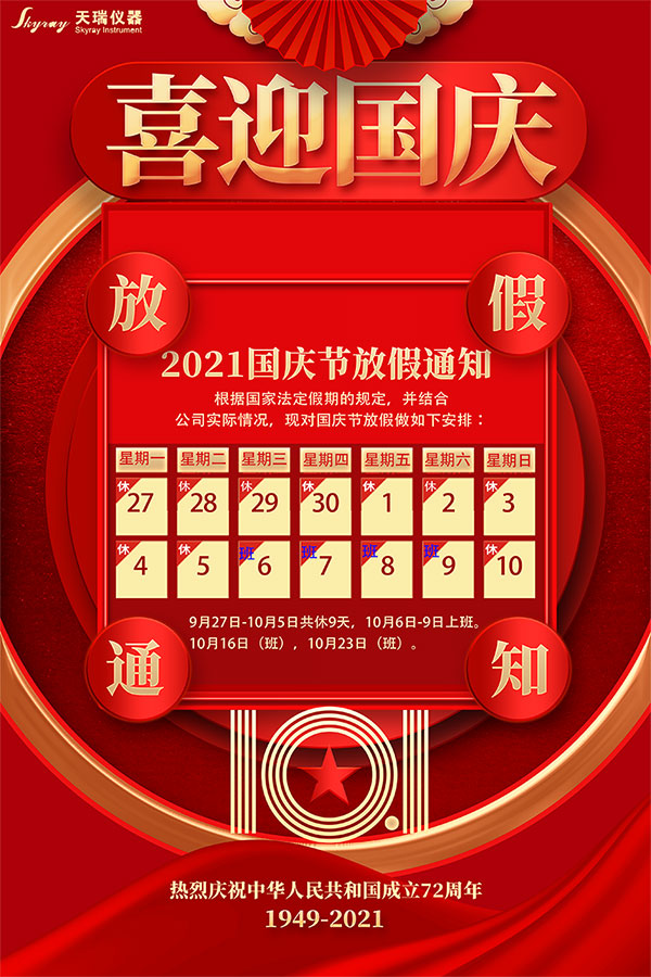 Τ��1946��(�й���)�ٷ���վ